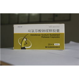 解析藥品終端網 50mg規格20粒/盒藥品的供應、采購與批發全指南