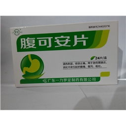 24片盒裝藥品市場供應(yīng)與采購 廠家價格與藥品終端網(wǎng)批發(fā)指南