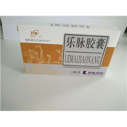 解析藥品終端網(wǎng) 0.5g 24粒盒裝藥品的價格、廠家、供應(yīng)、采購與批發(fā)