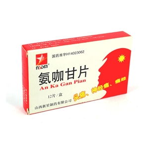 12片裝藥品盒的采購與批發(fā) 從廠家供應(yīng)到藥品終端網(wǎng)的完整指南