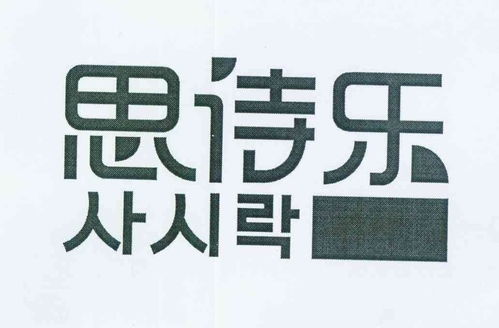 李杰注冊商標信息查詢指南 路標網(wǎng)的企業(yè)與個人商標服務